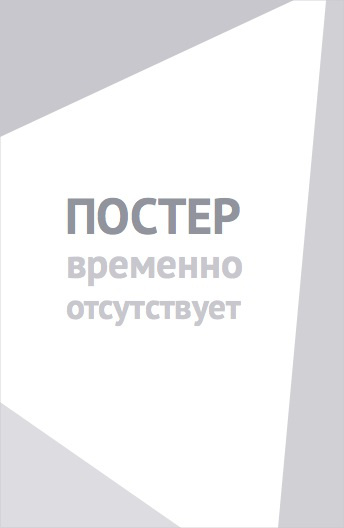 Прекрасные господа из Буа-Доре (1976)